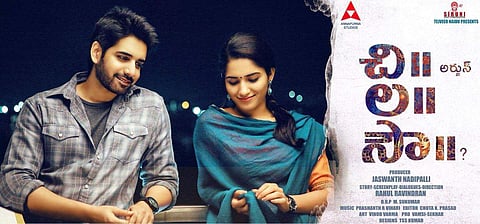 Sushanth is part of a rom-com Chi La Sow (Chiranjeevi Lakshmi Sowbhagyavathi) which marks the debut of actor Rahul Ravindran as the director.