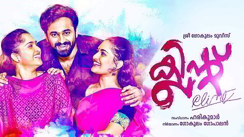 'Clint' chosen for screening at Durban Film Festival