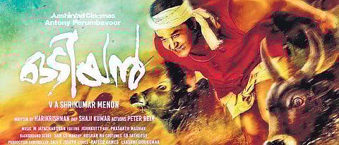 Proud to be a part of Odiyan: M Jayachandran