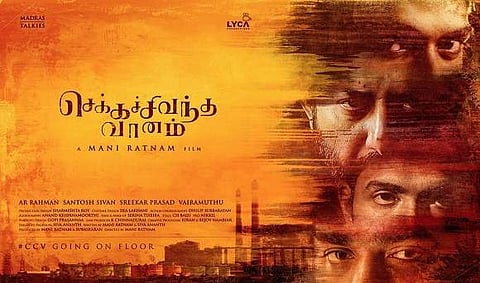 The poster for the upcoming Mani Ratnam film 'Chekka Chivantha Vaanam' (Photo | Twitter)