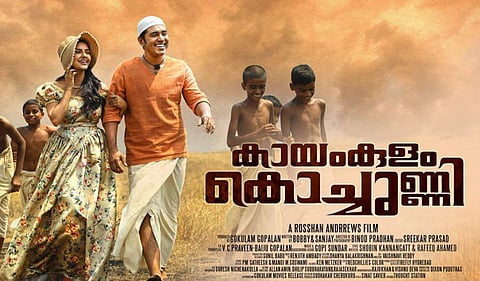 Movie: Kayamkulam Kochunni | Language: Malayalam | Director: Rosshan Andrews | Cast: Nivin Pauly, Mohanlal, Priya Anand, Sunny Wayn