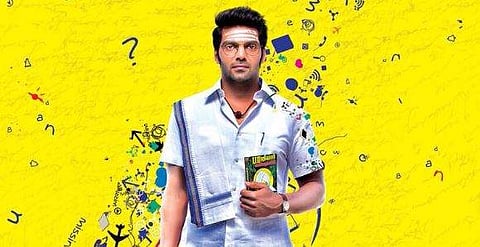 Arya in Ghajinikanth.