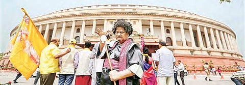 Parliament. (File Photo)