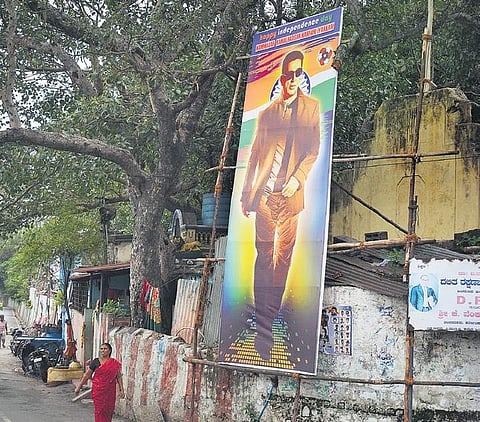 An illegal banner at Okalipuram in Bengaluru on Tuesday | Shriram BN