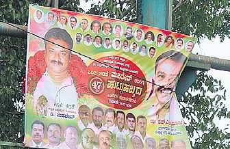 The High Court asked the police and BBMP to take action if they receive any complaints from public on flexes still left standing in the city | Shriram bn