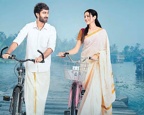 A still from the movie Paper Boy. ( File Photo )