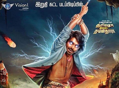 Reportedly the film is about a man, Nanda's (played by GV Prakash), search for 'true love'.