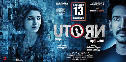 Poster of the movie U Turn (Photo | IMDB)