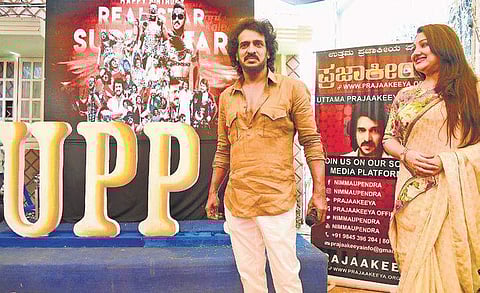 Actor Upendra and his wife  Priyanka at the launch of Uttama Prajakeeya Party at their residence in Bengaluru on Tuesday  | Nagaraja Gadekal