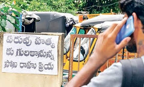 Honour killing posters in Vijayawada. (Photo | EPS)