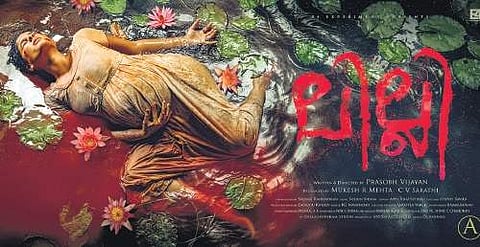 Art direction is not an easy job: Dundhu Renjeev