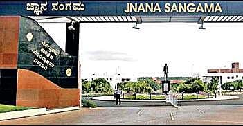 Visvesvaraya Technological University (File Photo| EPS)