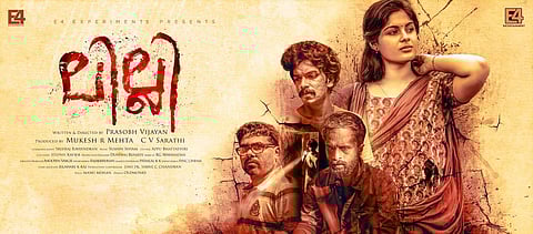 Poster of Prashobh Vijayan's 'Lilli'.