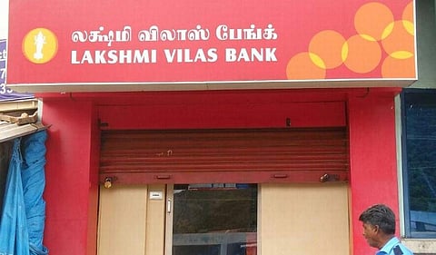 Lakshmi Vilas Bank (File Photo | EPS)