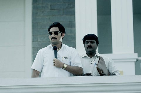 Danish Sait in 'Humble Politician Nograj'.