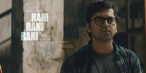 Abid Anwar in Rani Rani Rani.
