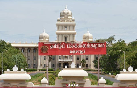 Tamil University in Thanjavur (Photo | https://www.tamiluniversity.ac.in)