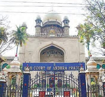 Andhra Pradesh High Court. (File Photo |EPS)