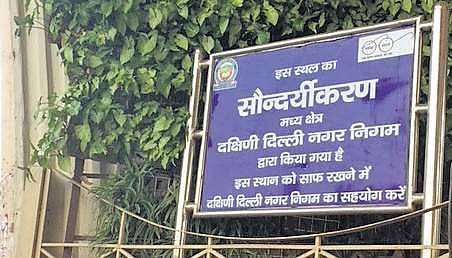 Experts said that vertical gardens failed in the city due to poor choice of plants and an environment degrading phenomenon with the use of plastic pots. (Photo | EPS)