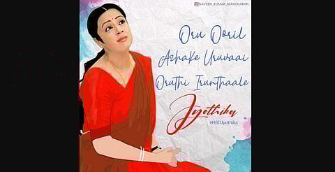 Jyothika is one of the finest actors of Kollywood who has given us some memorable performances in movies like Chandramukhi, Mozhi and 36 Vayadhiniley. Here are some off-screen pictures of our favourite actress as she turns a year older! (Illustration | Na