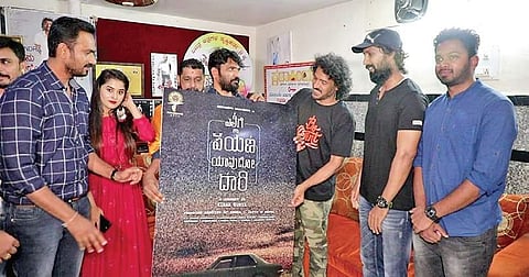 Upendra along with 'Yallige Payana Yavudo Daari' team.