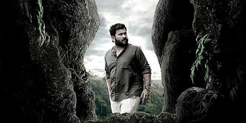 Aju Varghese in 'Kamala'