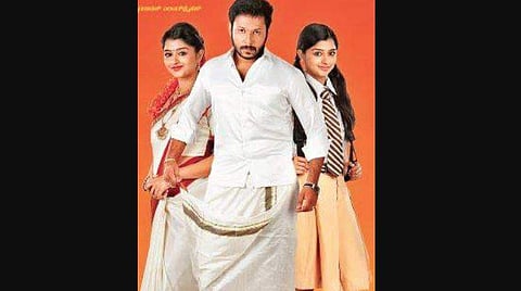 A still from the film