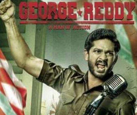 George Reddy poster