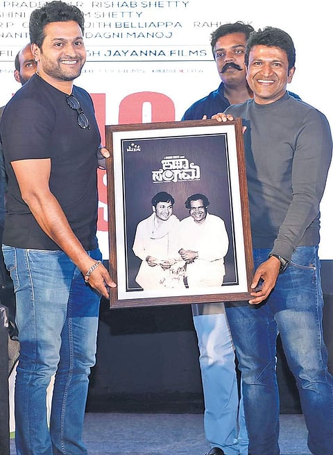 Puneeth Rajkumar Pramod Shetty