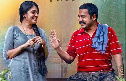Asif Ali and Veena Nandhakumar in 'Kettyolaanu Ente Malakha' (Photo | Facebook)