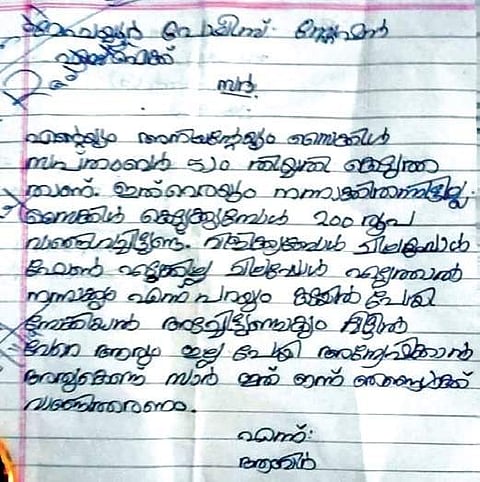 10-year-old Kerala boy files complaint on notebook paper to get cycle back