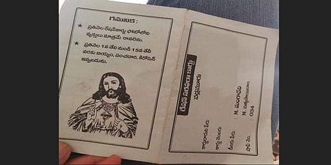 Jesus Christ printed on the back side of the ration cards in Krishna district. (Photo | ANI)