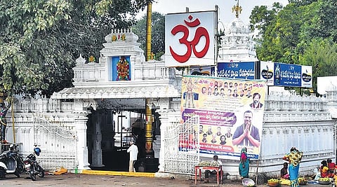 Sri Venkateshwara Swamy Temple in Karimnagar