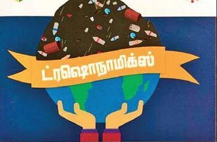 Solid waste management to be taught in Corporation schools