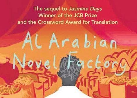 Benyamin’s new novel points at growing authoritarianism worldwide