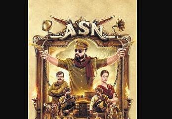 A still from Avane Srimannarayana