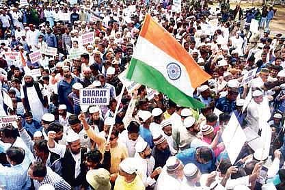 Muslims taking out a rally against Citizenship Amindment Act at Lower PMG in Bhubaneswar on Tuesday. (Photo | Biswanath Swain, EPS)