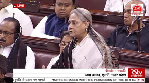 Rajya Sabha MP Jaya Bachchan. (Photo | RSTV Screengrab)