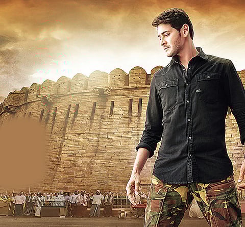 A still from 'Sarileru Neekevvaru'