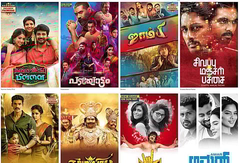 JioCinema would host all the movies available on Sun NXT platform across four southern languages. (Photo | Screen grab from Sun NXT)