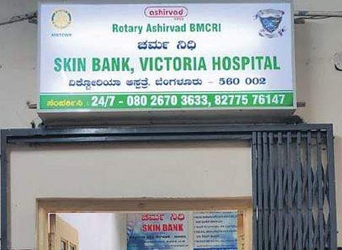 The skin bank at Victoria Hospital