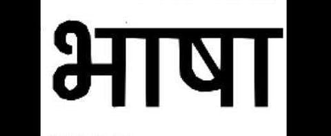 Plea to change Hindi names of schemes, trains to Tamil