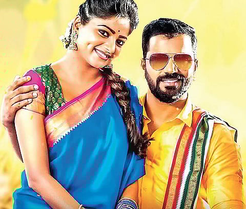 A still from Ayogya