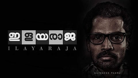 Guinness Pakru in Ilayaraja.