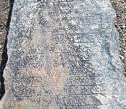 11th-century inscriptions found in Govindapuram 