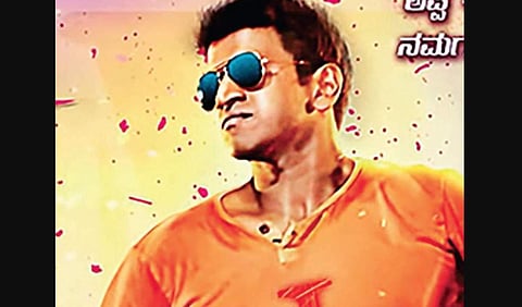 'James' motion poster to be out on Puneeth Rajkumar’s birthday 