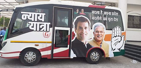 The Congress will start the Nyay Yatra on Sunday from the Bastar Lok Sabha constituency | EPS