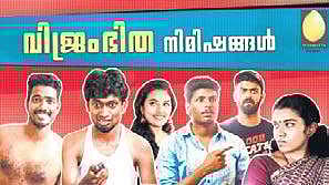 A golden egg on YouTube