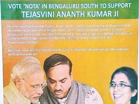 Not me, it’s a fake poster, says Tejaswini Ananth Kumar