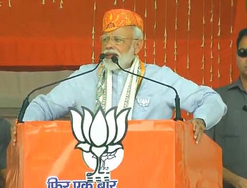 PM Modi addressing a rally in Bihar (Photo : Twitter / ANI)